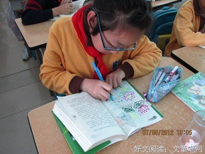 《做最好的自己》读后感100字