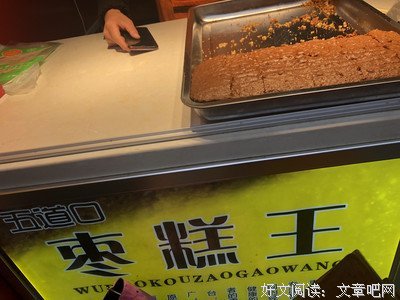 《五道口》影评精选