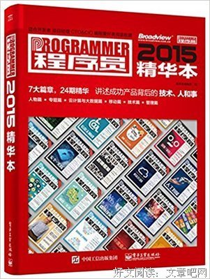 《新工具》读后感精选