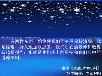 《康德著作全集.第４卷》读后感精选