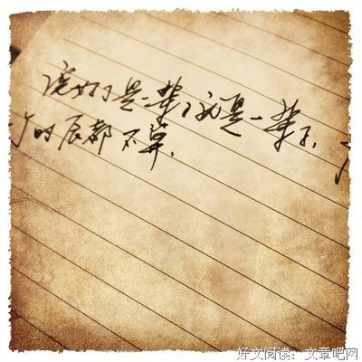 《奸臣》观后感摘抄