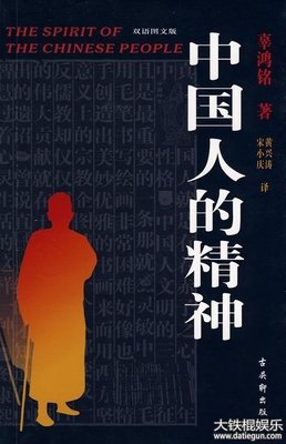 信仰寻求理解读后感锦集