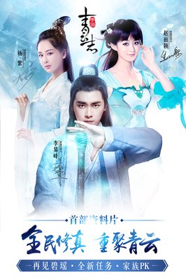 《青云志》观后感100字