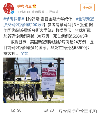 《潘多拉：永恒的生命》好看吗？经典观后感锦集