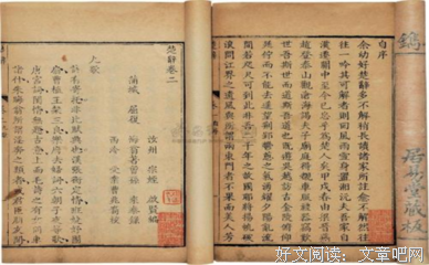 关于中国古典的句子