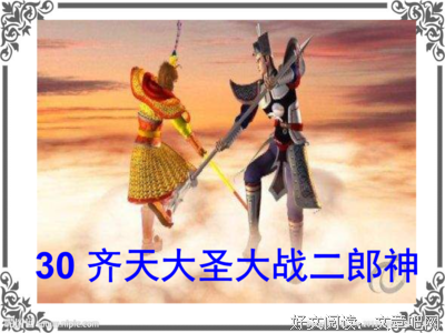 关于鱼小溪的句子