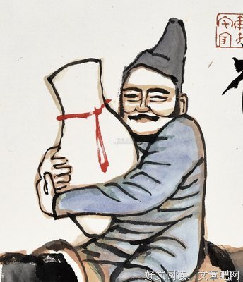 平安是福