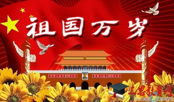 关于句1的优美句子