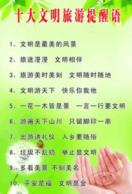 珍惜的句子