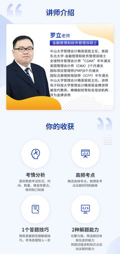 古今多少中山便经典的句子