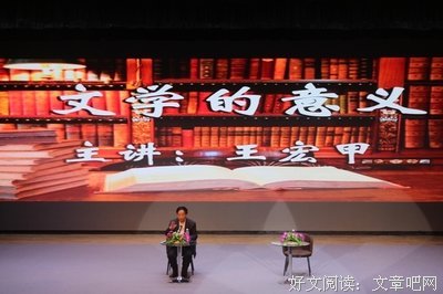 海纳百川的优美句子