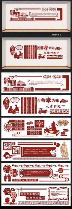收集经典名句