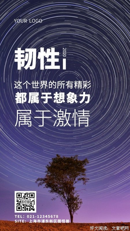 大想风为那外语录