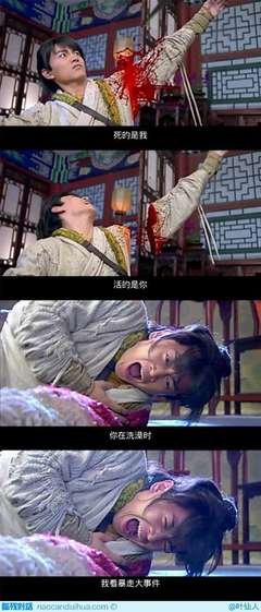 幻城经典名句