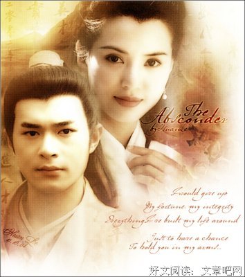 关于人生只如初见的句子
