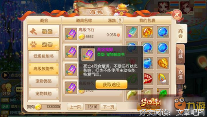 银肆喵太郎句子
