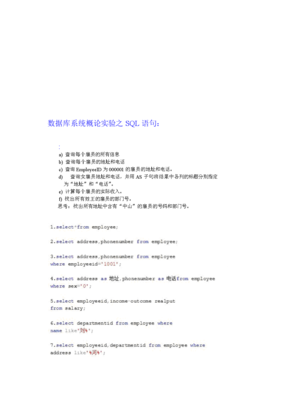 有关的十就自的过想并忆的句子