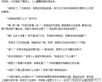瓶邪沙海经典的句子