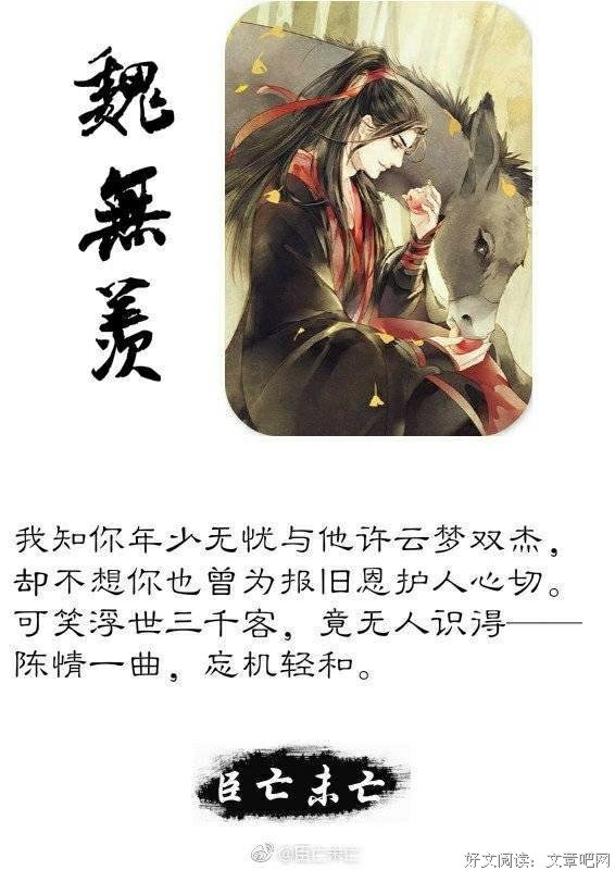 有关古风主里想把虐伤的句子