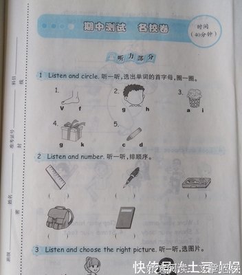 关于清的句子