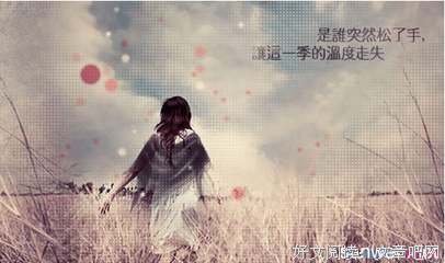 EVA的句子
