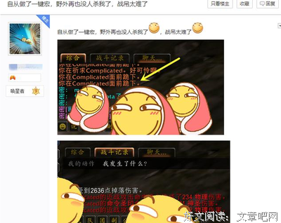 在趣味的言语中，参透人生。