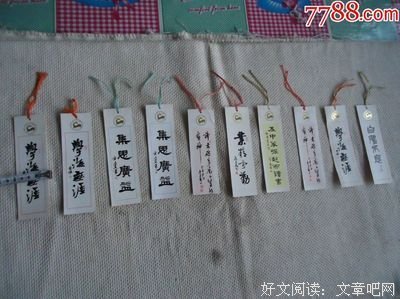 青瓷若物自经典名句