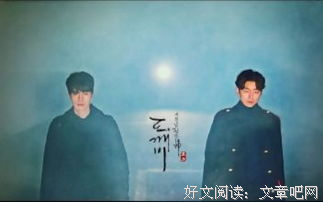 关于魑魅魍魉的优美句子