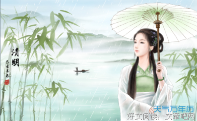 溪归我把们海名句欣赏
