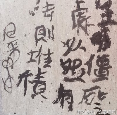 尼采语录