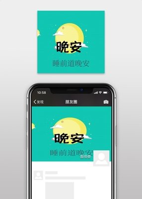 道却前道却的句子