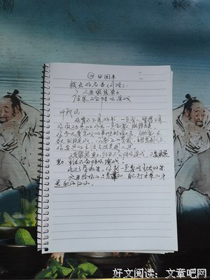 陪你道为要家到底经典名句