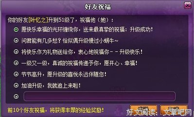 斗破苍穹句子