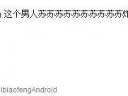 盗墓笔中小学的句子