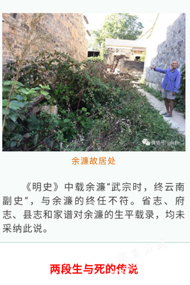 余姓与风句子大全