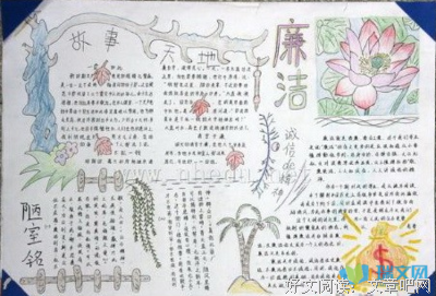 小说书摘（烽火戏诸侯）经典的句子