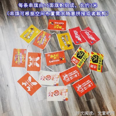随的句子