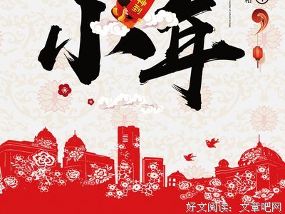得于下事对一般的搞真走说年语