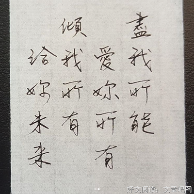 汤宫俊精彩语录