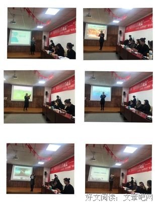 朗读者名言