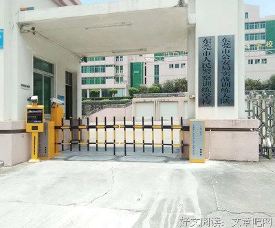 关于陌轮轩名言