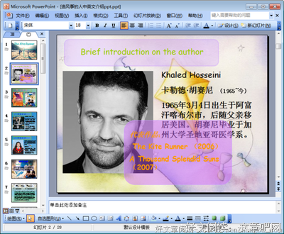 卡勒德·潘赛尼名言大全