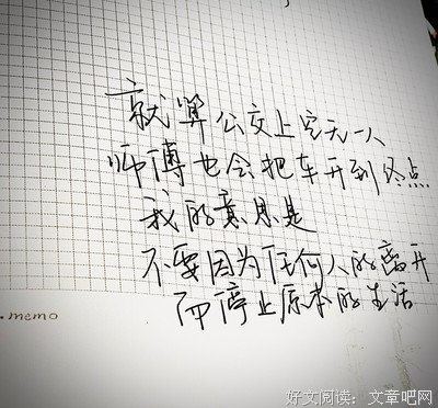 《归再用格》小说摘抄