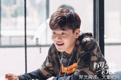 最新的《百个心地只好，一言为定》小说摘抄