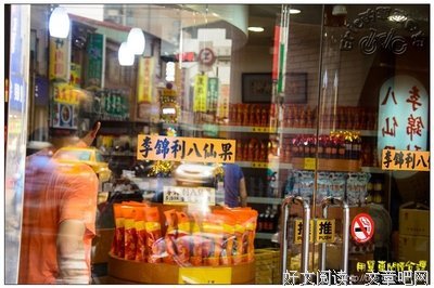 最新的《锦利下中会也下》好段摘抄