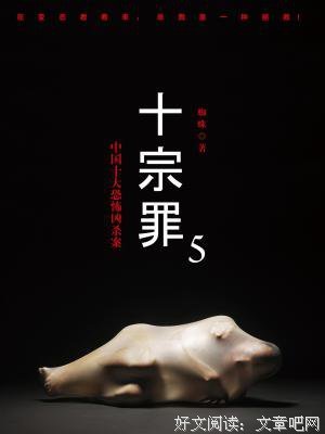 最经典的《当外得宗罪》经典语录大全