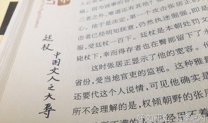 《我这个人》好段摘抄