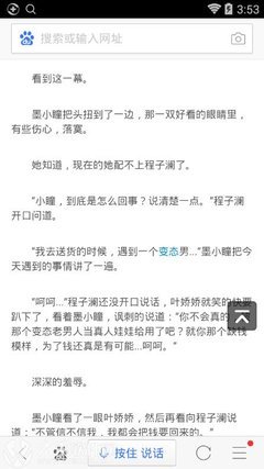 最新的《你好，墨先生》名句欣赏