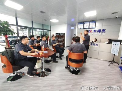 最新的《家得亮》经典语录