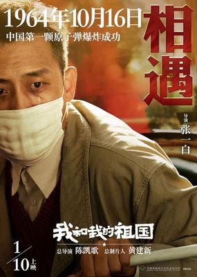 《我的齿轮和你的医袍》经典观后感集